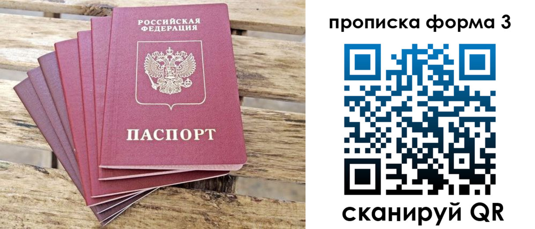 форма 3 в Новокузнецке
